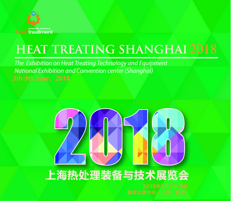 金色工业炉诚邀您莅临“2018上海国际热处理展览会”